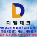 남동대로 369번길 이미지