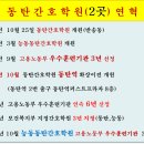 반송동 동탄1주민센터 이미지