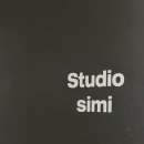 스튜디오시미