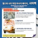 엘스파 이미지