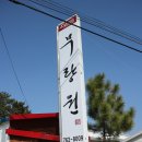 진주해물파전 이미지