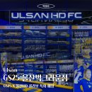 지에스25울산빅크라운점 이미지