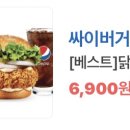 맘스터치월성본동점 이미지