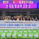 전곡중학교 이미지