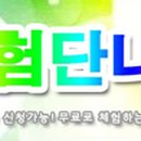 영재들의 오후학교