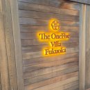 더원 | 후쿠오카 감성 숙소 추천 The OneFive Villa Fukuoka 더 원파이브 빌라 후기