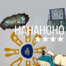 우도흑돼지 이미지