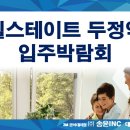 (주)송윤 이미지