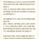 에이프레임익스프레스 이미지