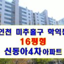 학익법조타운먹거리촌 이미지