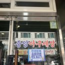 아구세상 이미지