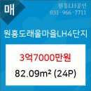 원흥4로 이미지