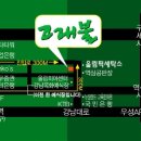 고래불식당 이미지