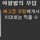 여왕벌PC방 이미지