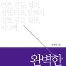 서연커뮤니케이션