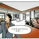 러브 하우스 이미지