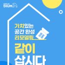 디움 이미지