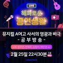 청소년 연극 <지수가 누구야> | [뮤지컬] A여고 사서의 영광과 비극