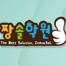 일대일교과수학학원 네이버블로그