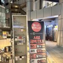 월드컵북로54길 12 국악방송 앞 | 웰니스휘트니스 | 상암동 헬스장 방문 후기