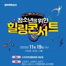 서귀포학생문화원 이미지