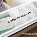 (주)굿맨프리미어파트너스