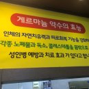 아구가좋아