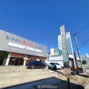 온누리종합정비 이미지