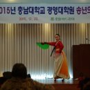 충남대학교 경영대학원 이미지