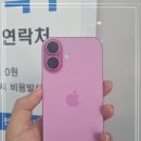 중고폰구입판매수리케이스필름