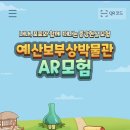 예산보부상박물관 이미지