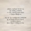 💌 2할 9푼과 3할 타자의 차이 이미지