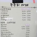 두두리마당