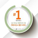 (주)뉴웰빙식품