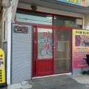 미가풍경 | 청양여행 가면 꼭 가봐야 할 청양현지인맛집 청양 미가 찐솔직후기