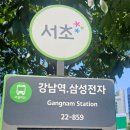 헤드스파 받으러 준오헤어 강남역4호점 이유 대표원장님 방문