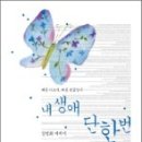 축복도서 이미지