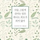 우리하나문구 이미지