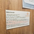 백세온담한의원 이미지