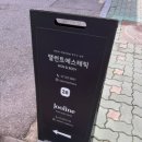 탈렌트 | 홍대피부관리 &amp; 신부관리 준비하기 / 탤런트에스테틱 후기