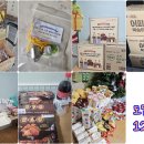 상록수푸드뱅크 이미지