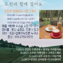 도란도란 그림책 산책 이미지