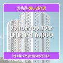 현대홈타운공인중개사사무소 이미지