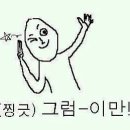 통닭연구소 - 구리시 체육관로 157 | 통닭연구소