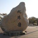 구슬고개휴게소 이미지