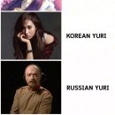 유리YURI