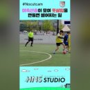 에이치엔에스풋살파크