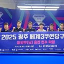 탑클래스당구클럽 이미지