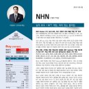 의미있는움직임