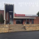 투썸플레이스 평택석정점 | 이충동맛집 투썸플레이스 평택석정점 찐정보